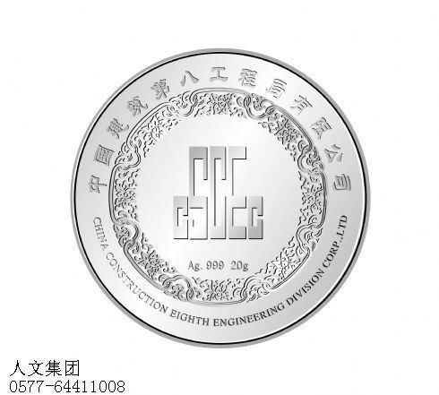纯银纪念章定制
