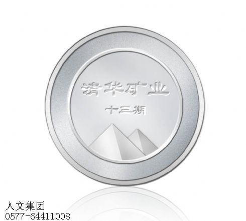 纯银纪念章008