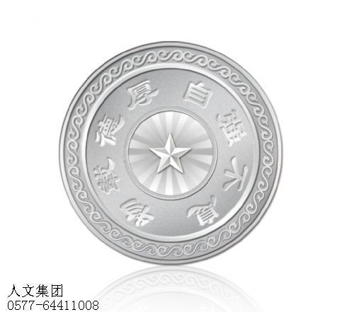 纯银纪念章008