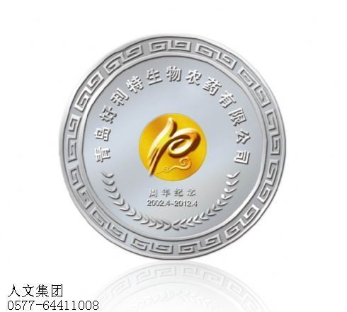 纯银纪念章007