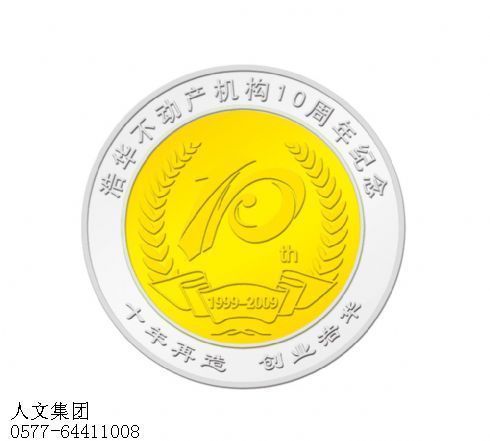 纯银纪念章006