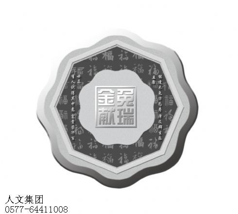 纯银纪念章004