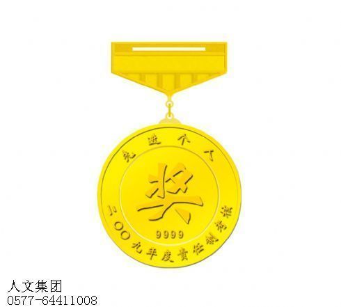 纯金奖章002
