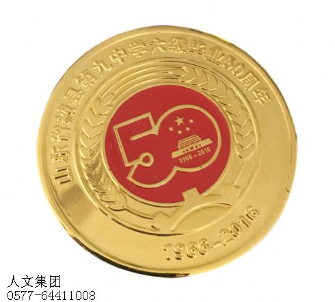 纯金纪念章003