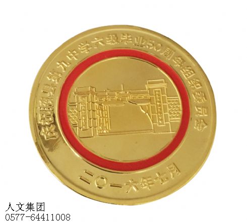 纯金纪念章003
