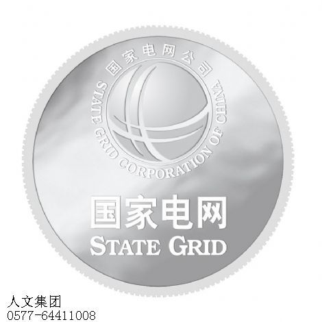 纯银纪念章001