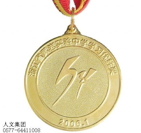 金牌制作