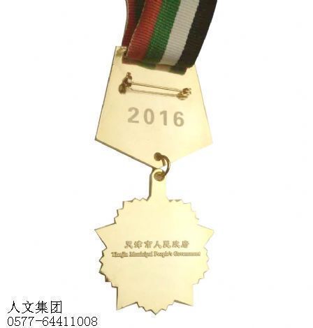湖北纯金奖章001