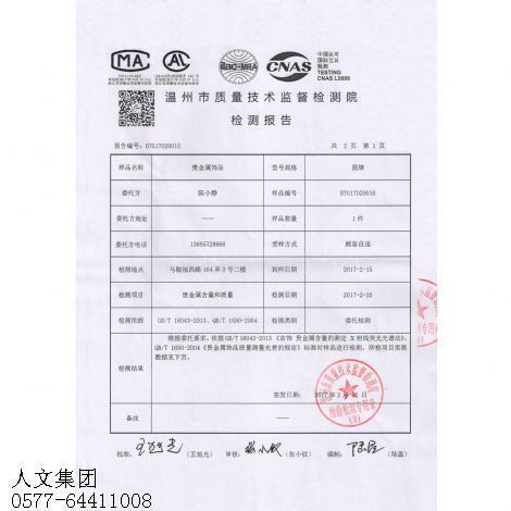 纯银纪念章定制
